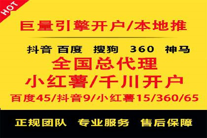 百度推广的创意广告形式案例