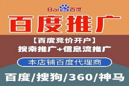 某公司sem竞价开户策略解析及效果评估
